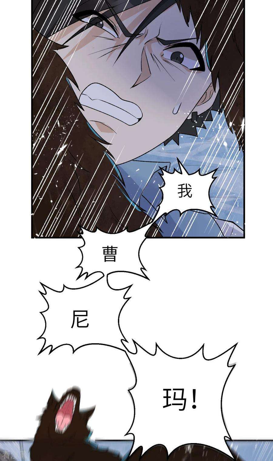 我和妹子们的荒岛余生237话