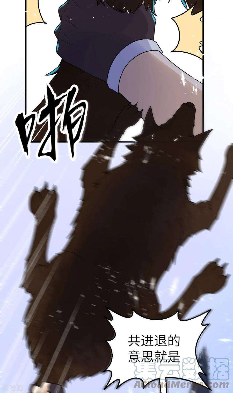 我和妹子们的荒岛余生237话