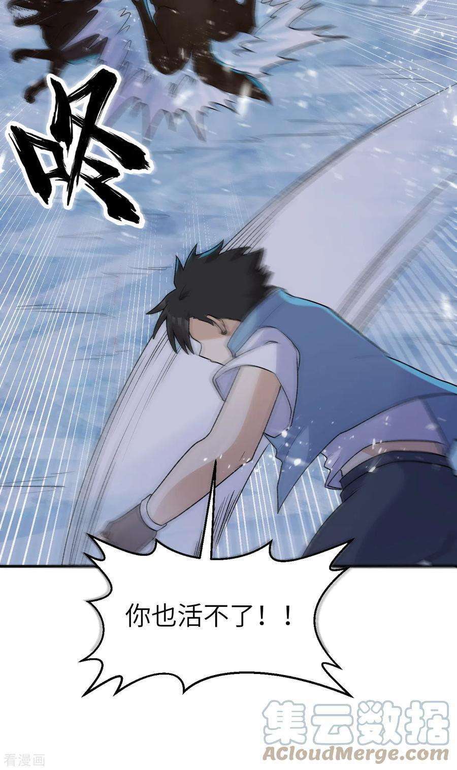 我和妹子们的荒岛余生237话