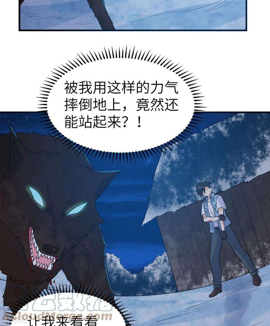 我和妹子们的荒岛余生237话