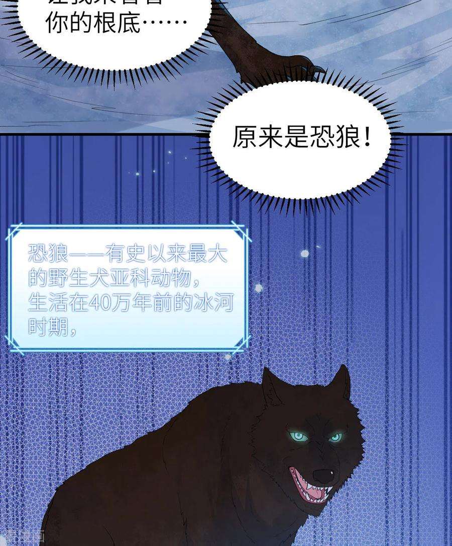 我和妹子们的荒岛余生237话