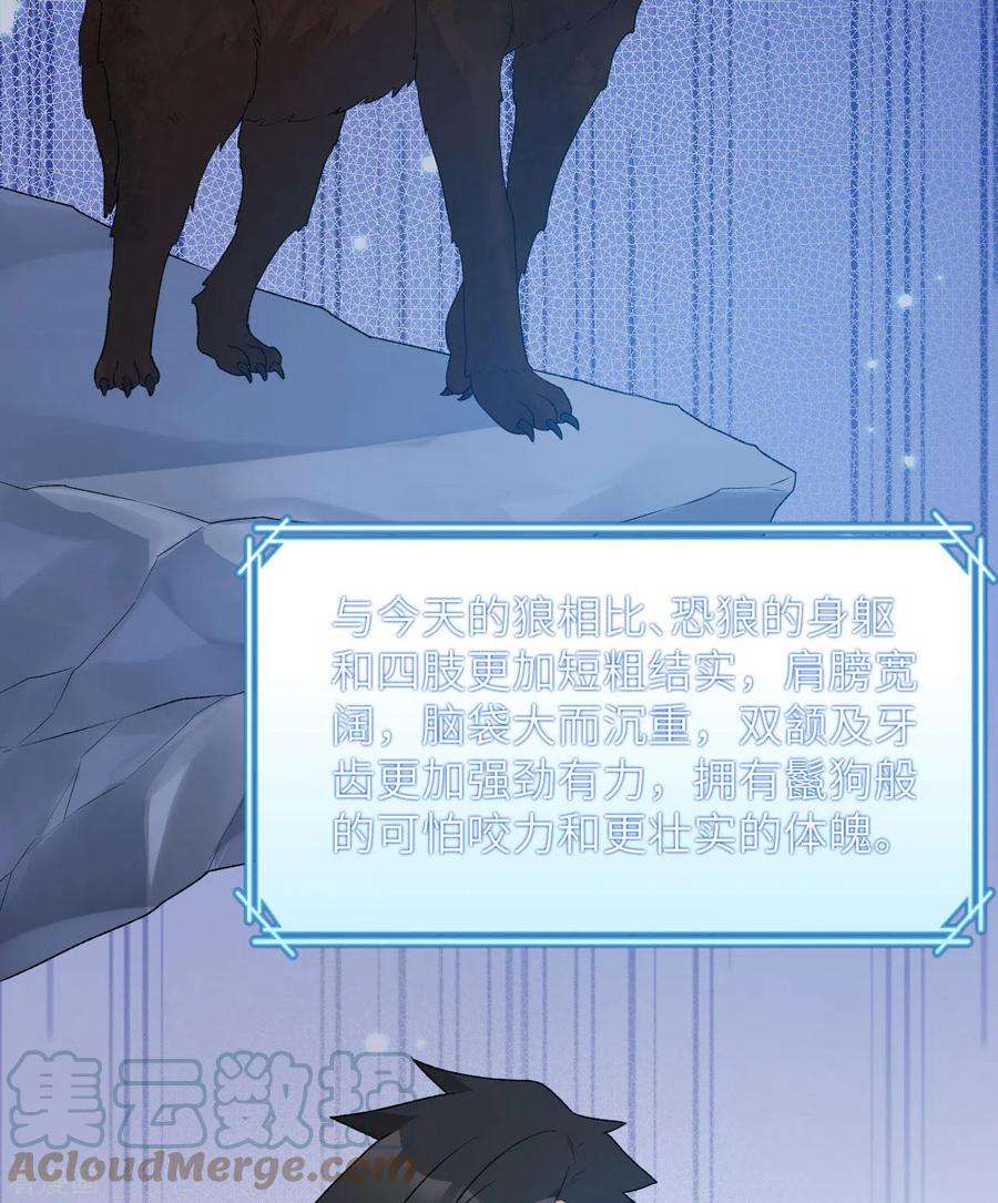 我和妹子们的荒岛余生237话