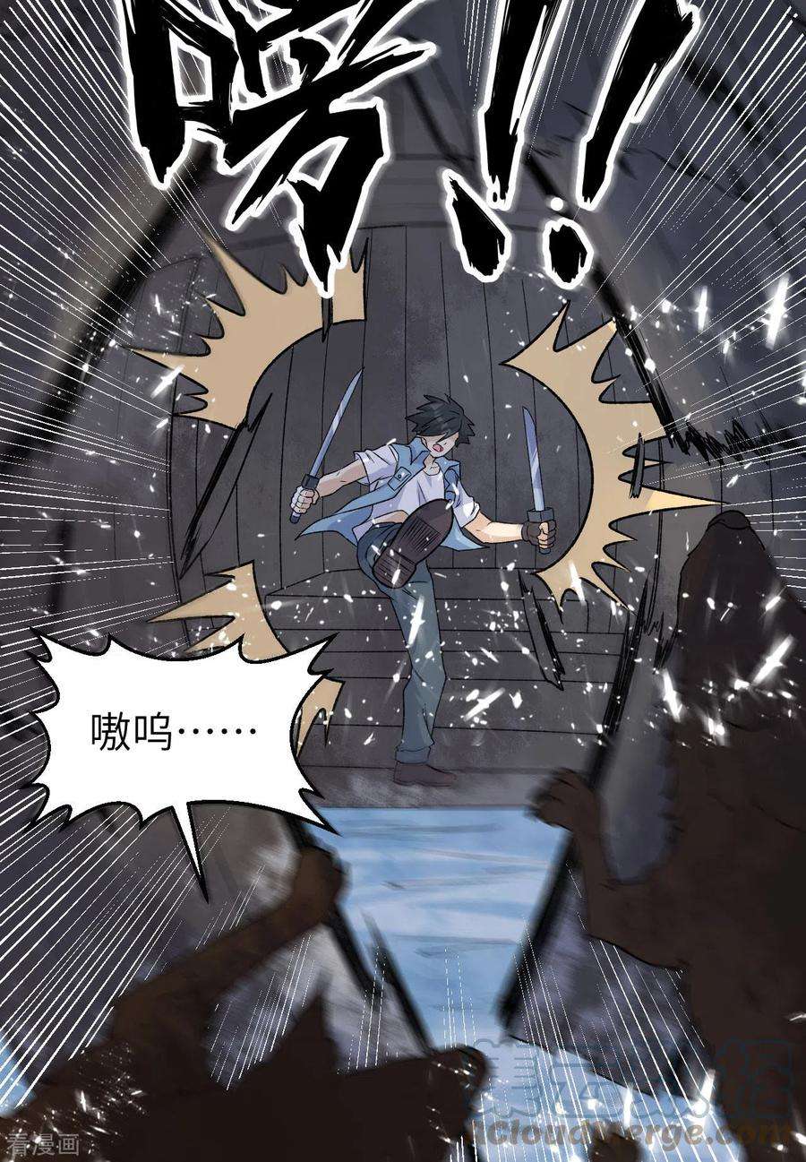 我和妹子们的荒岛余生237话