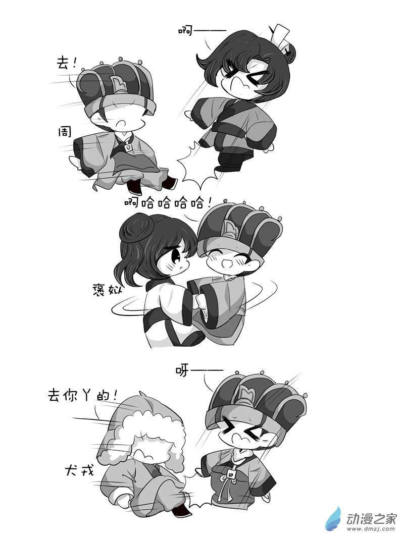 某天堂的朝代们03 天道好轮话＆休养生息