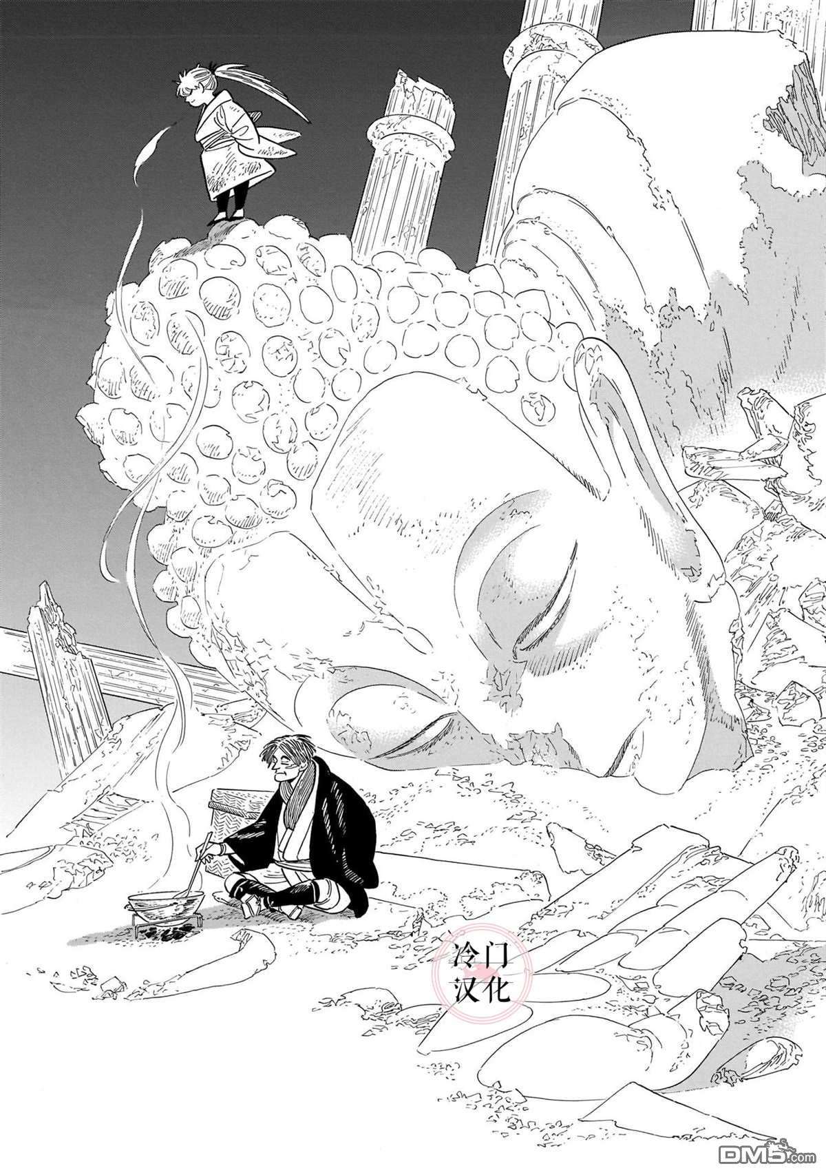旅第13话