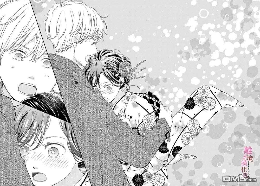 大少爷的人气店第10话