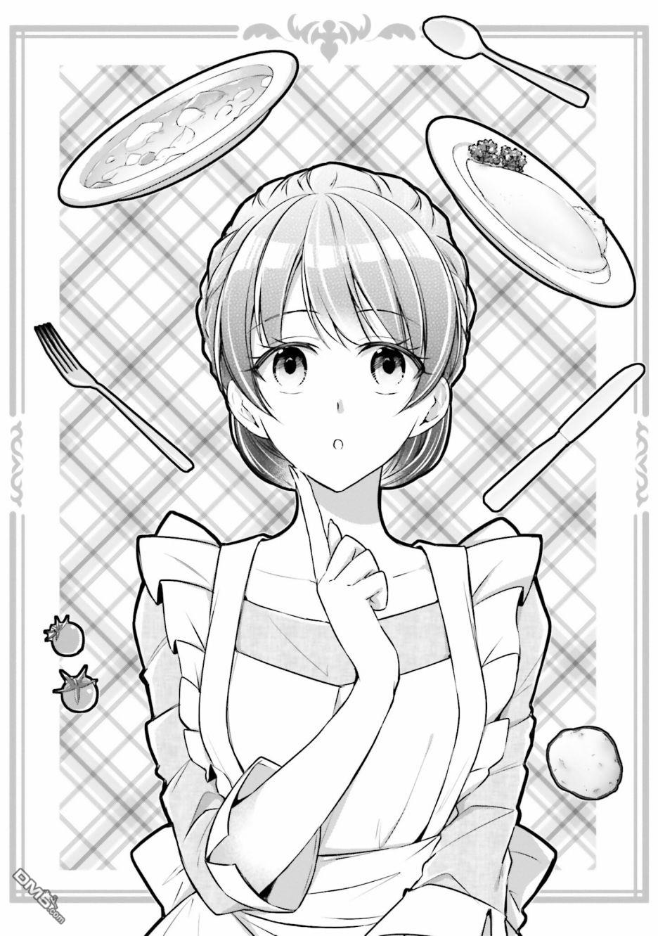 我变成了王国骑士团单身宿舍的家政工第9话