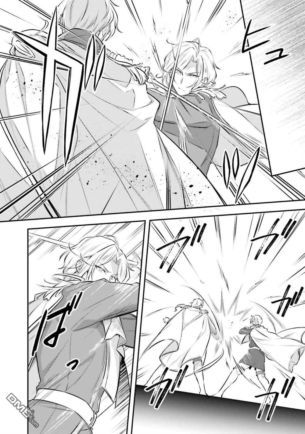 我变成了王国骑士团单身宿舍的家政工第20话