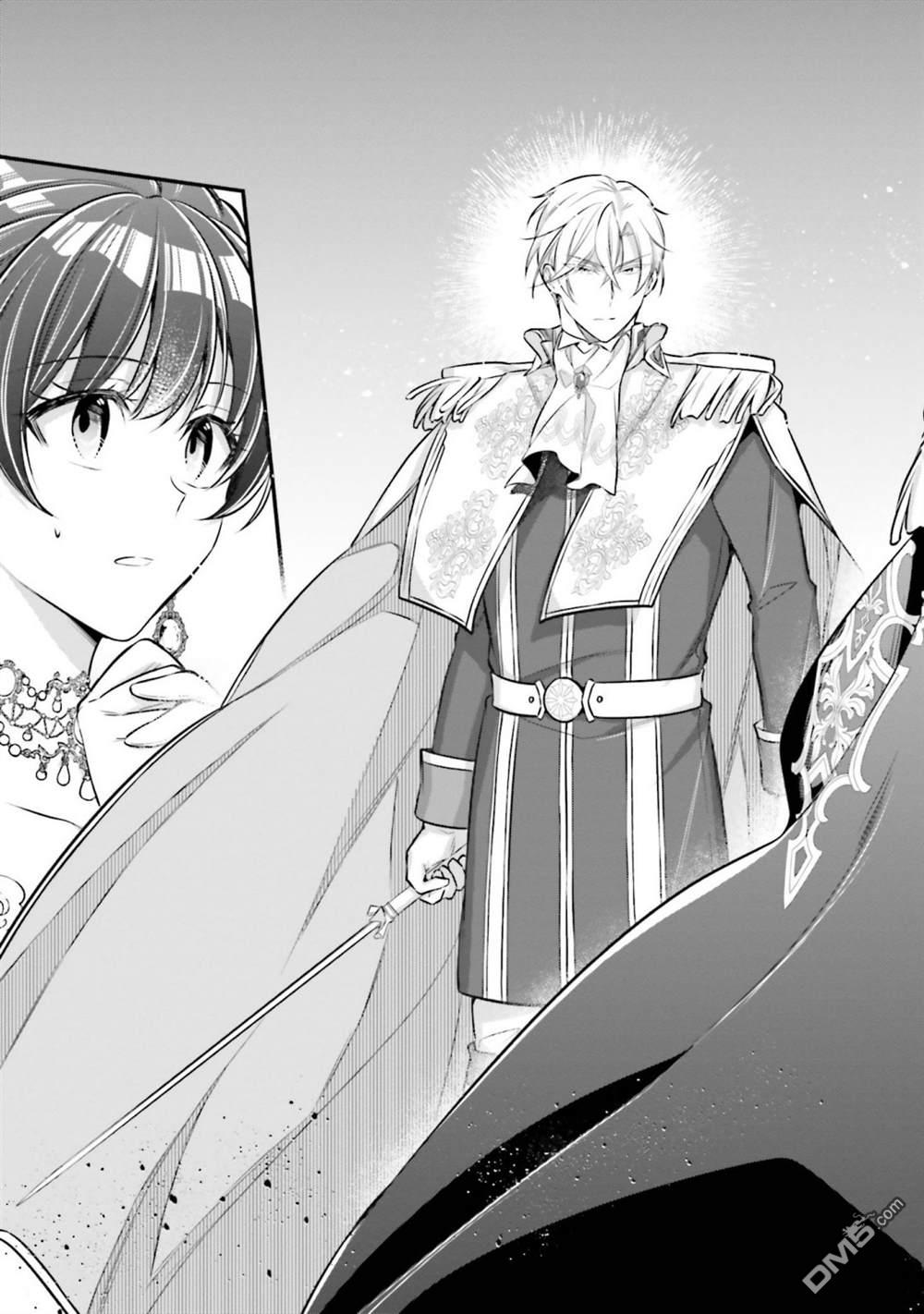 我变成了王国骑士团单身宿舍的家政工第20话