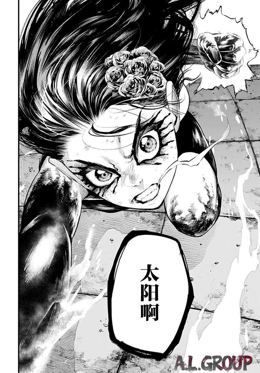 Re:Modeling改造人之战:R第02话