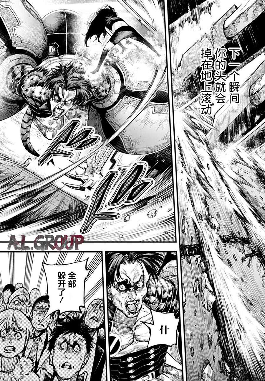 Re:Modeling改造人之战:R第02话