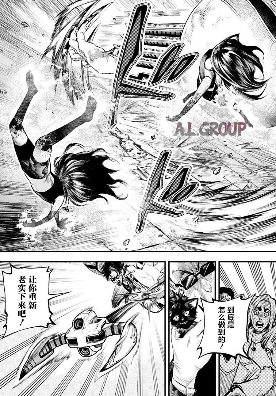 Re:Modeling改造人之战:R第02话