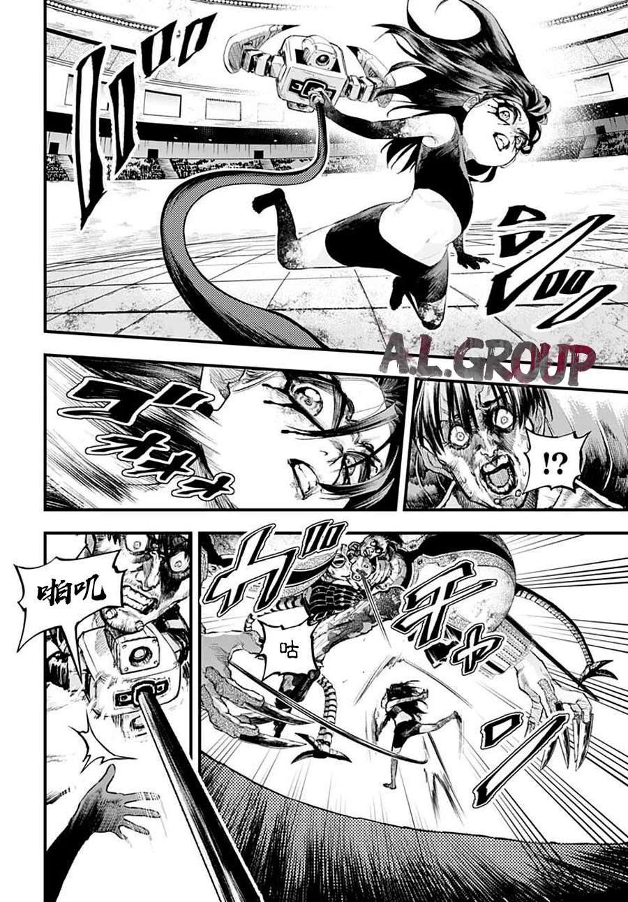 Re:Modeling改造人之战:R第02话