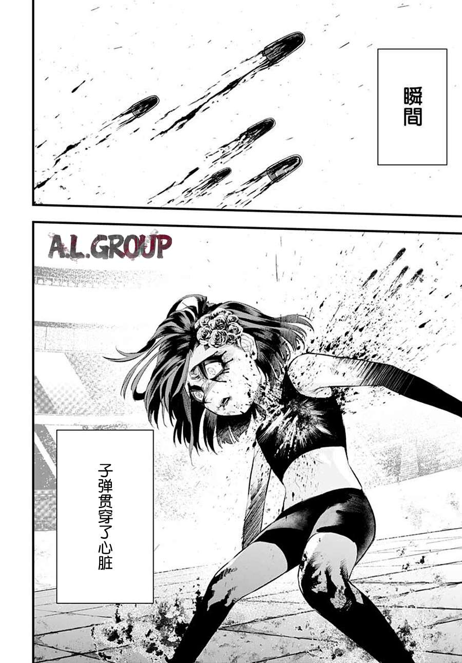 Re:Modeling改造人之战:R第02话