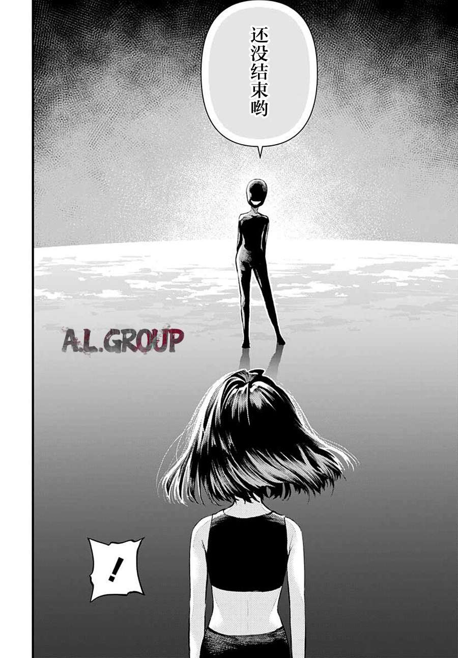 Re:Modeling改造人之战:R第02话