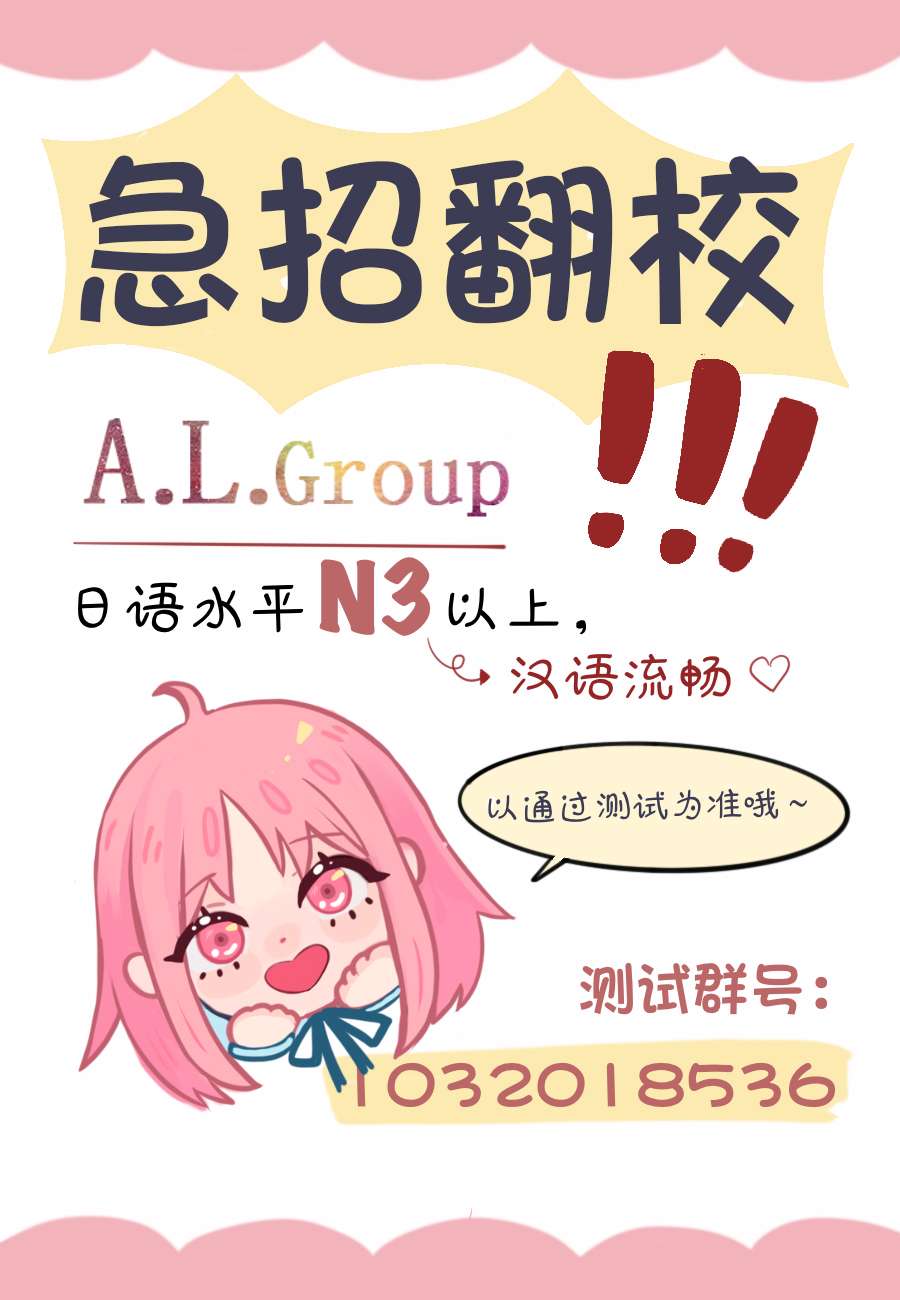 Re:Modeling改造人之战:R第02话