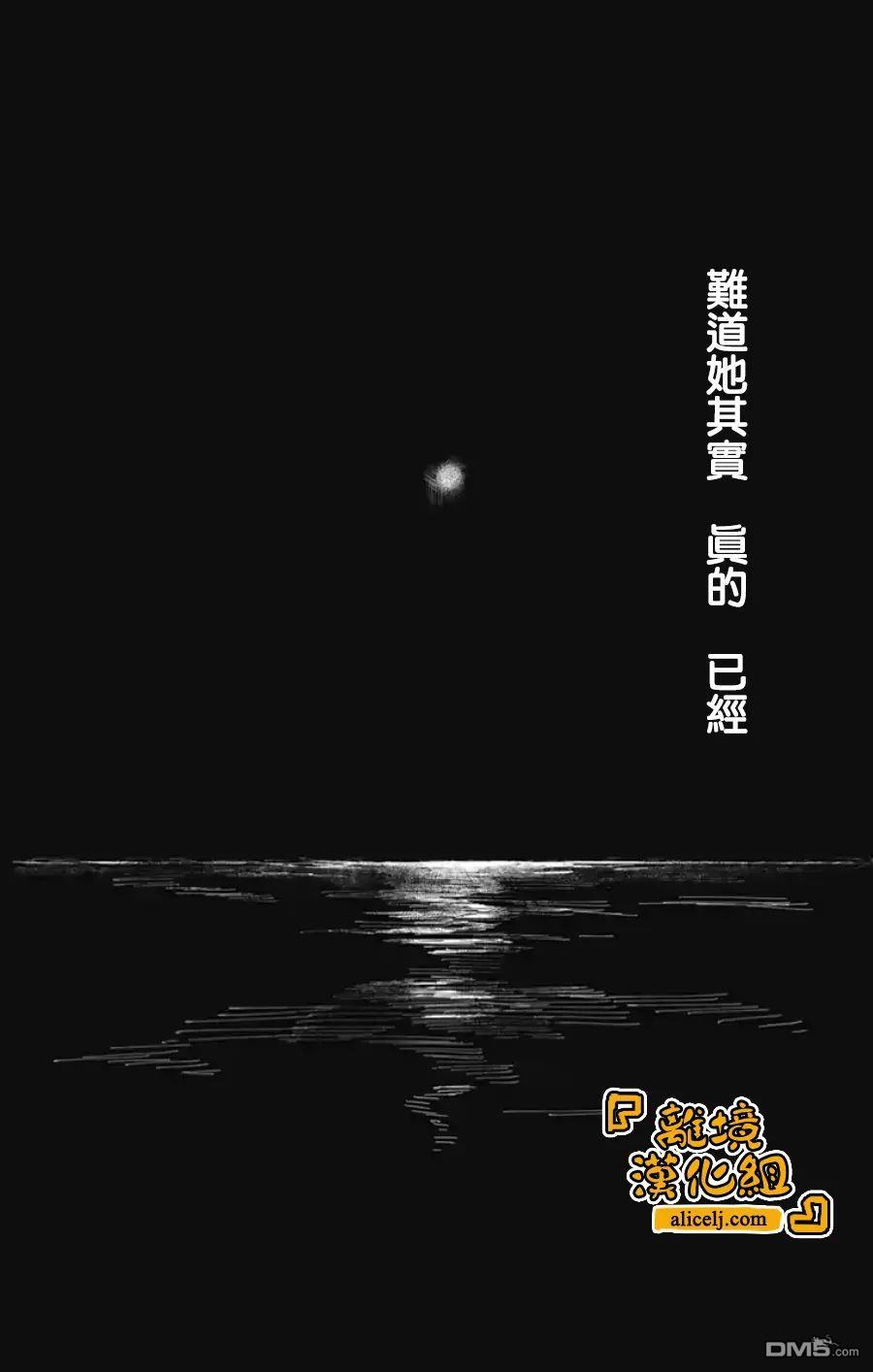 定格夏日第7话