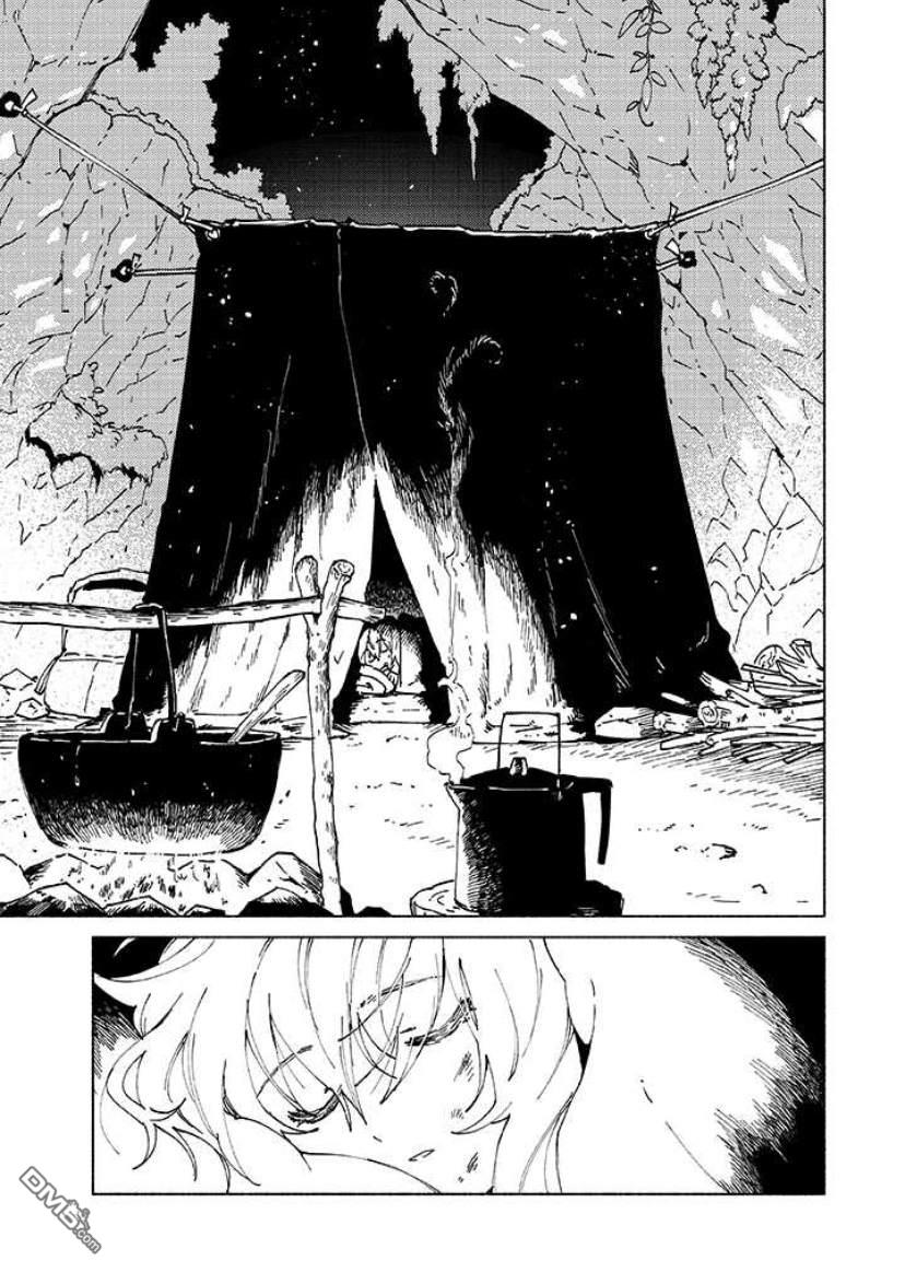 大兽公与尤尼科尼斯的少女第2话