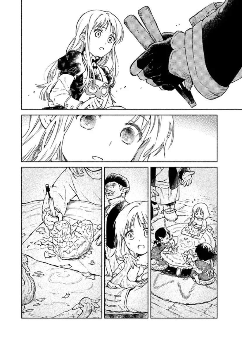 大兽公与尤尼科尼斯的少女第05话