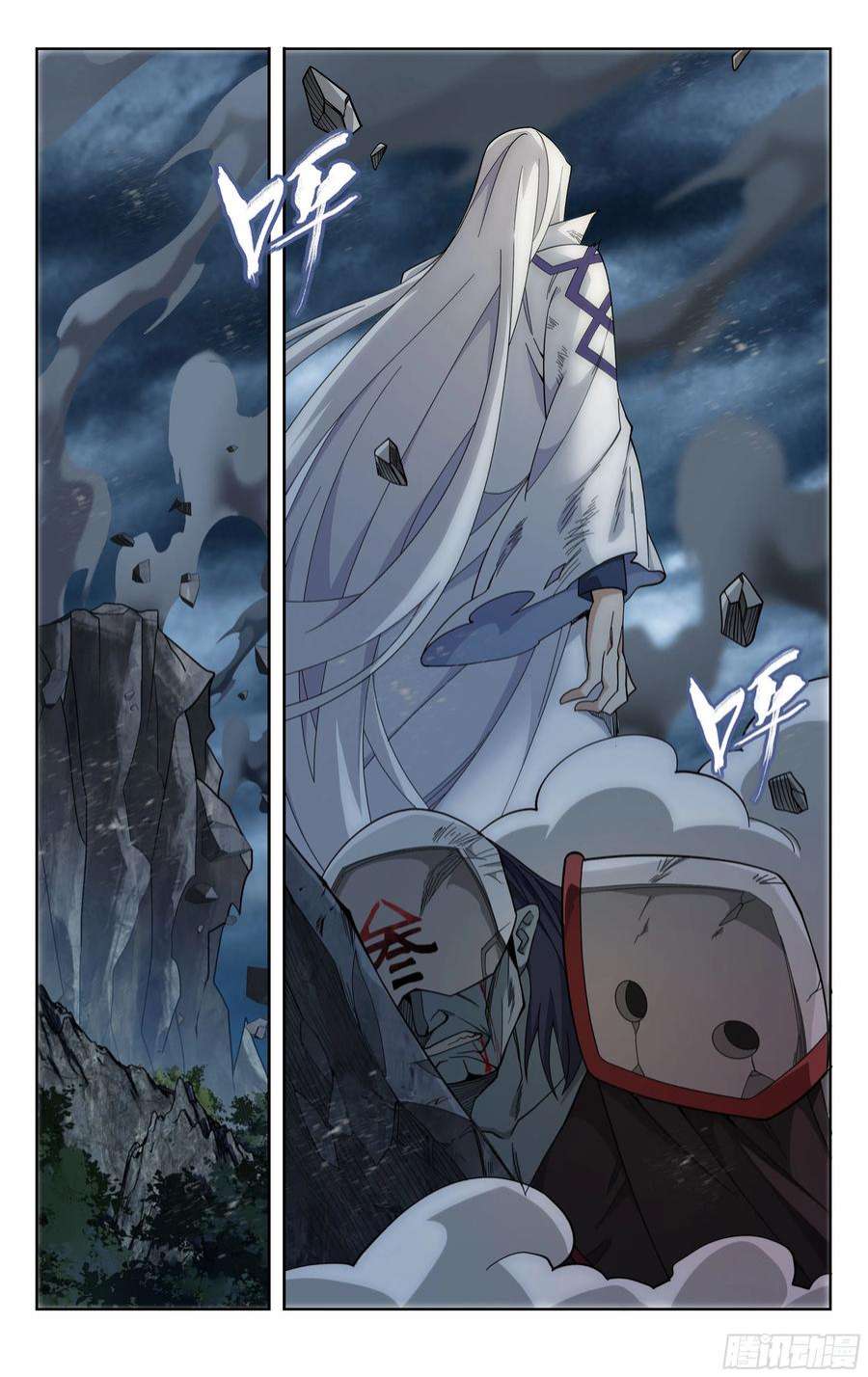 斗破苍穹379话 斗圣出关