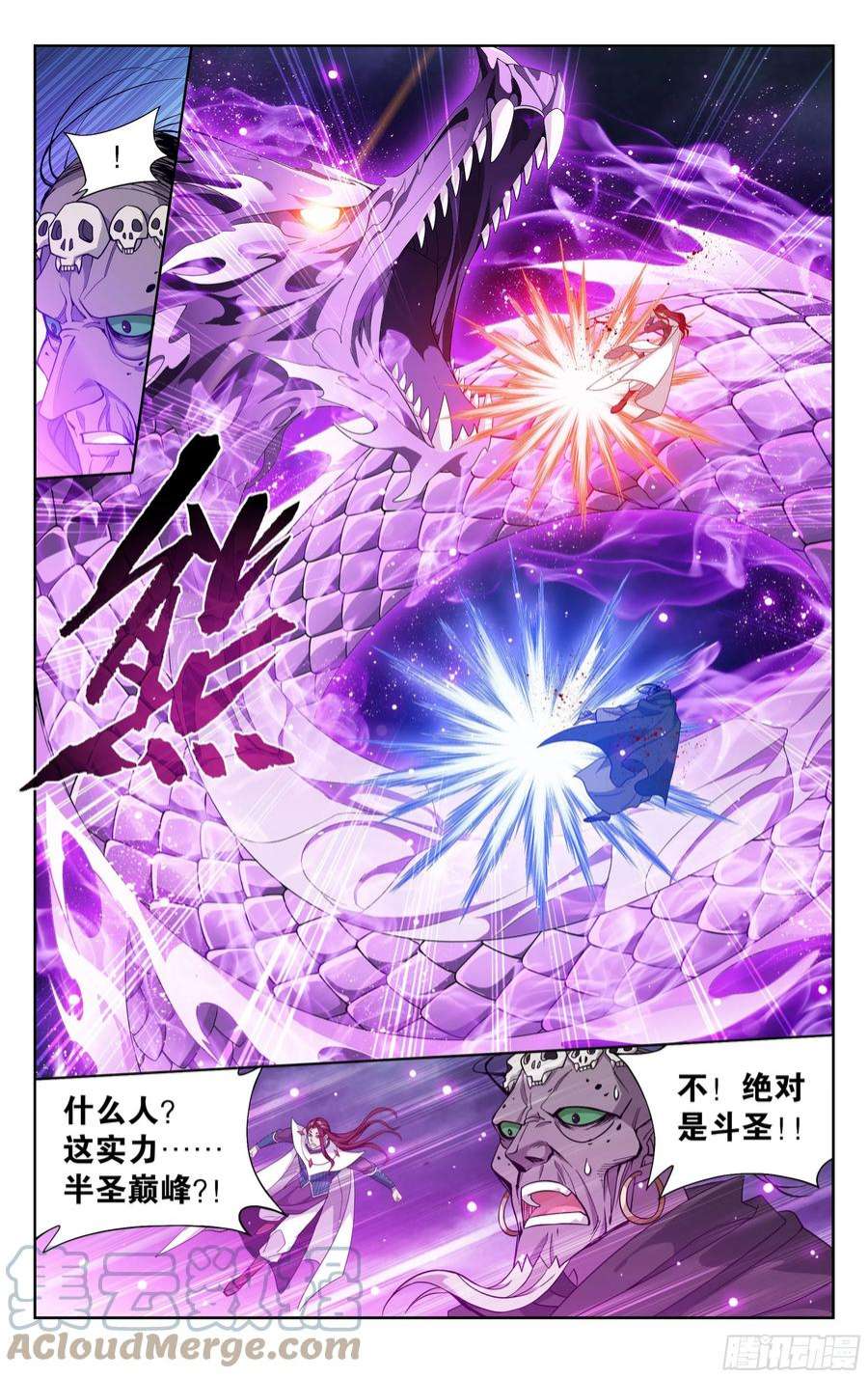 斗破苍穹379话 斗圣出关