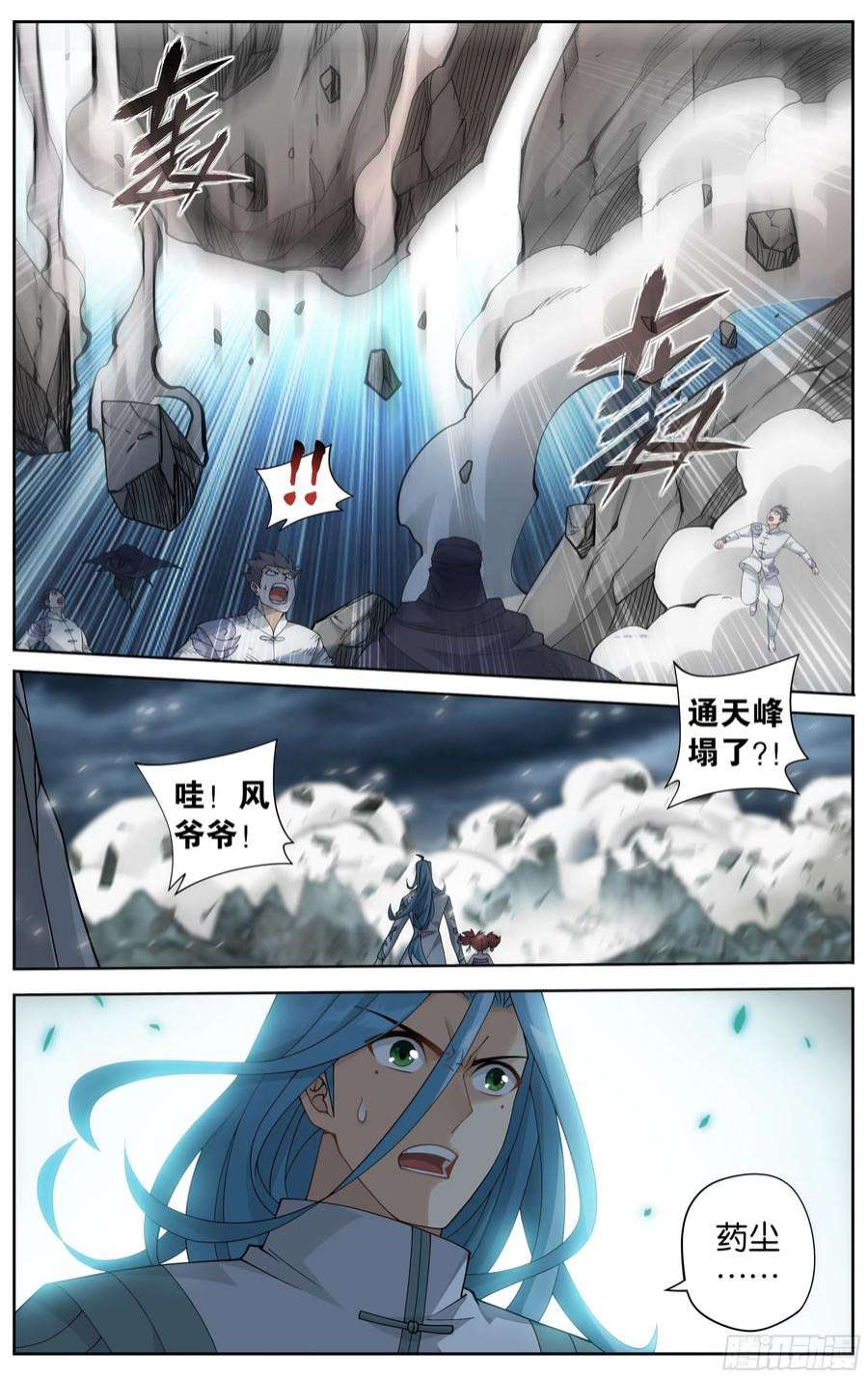 斗破苍穹379话 斗圣出关