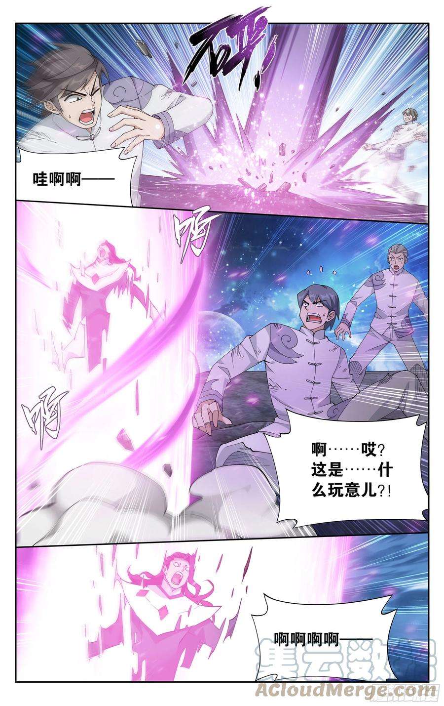 斗破苍穹380话 魂族斗圣