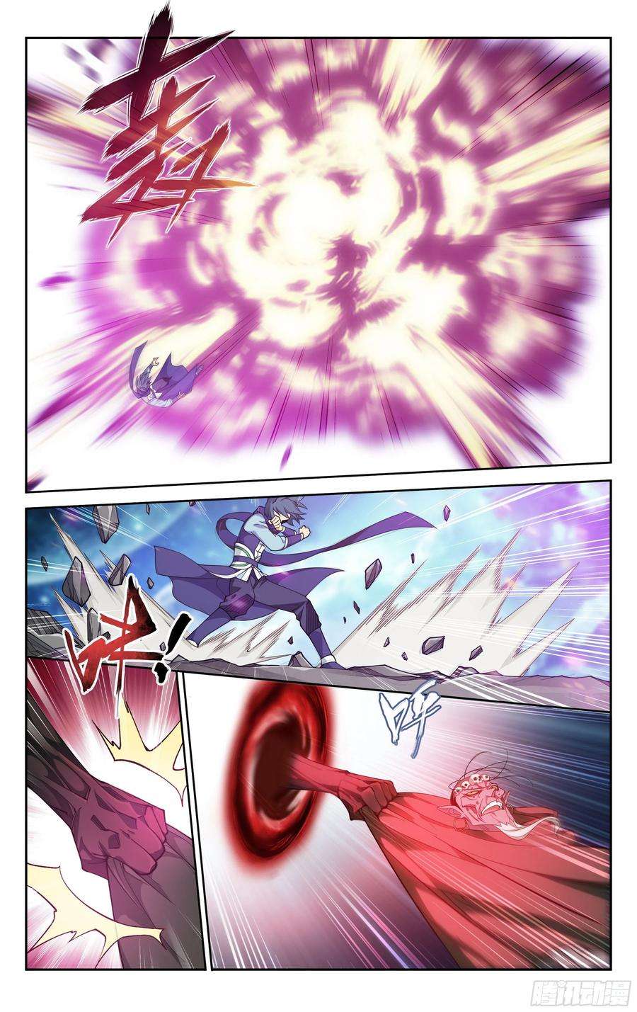 斗破苍穹380话 魂族斗圣