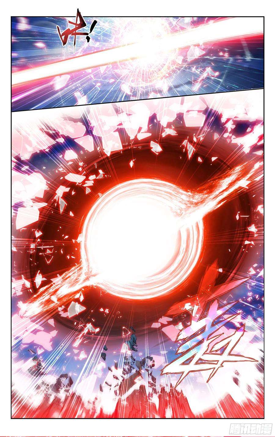 斗破苍穹380话 魂族斗圣