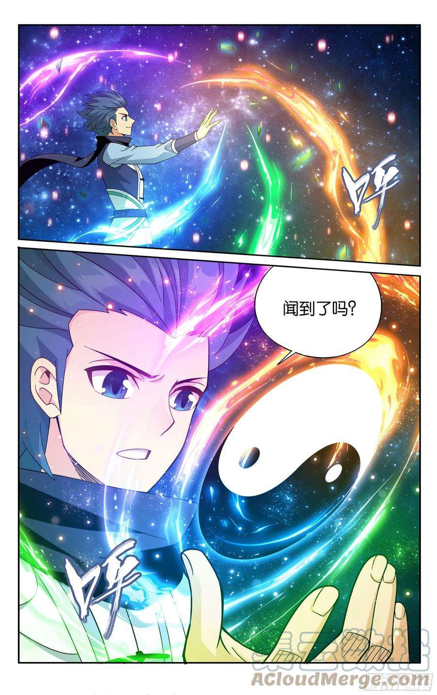 斗破苍穹380话 魂族斗圣