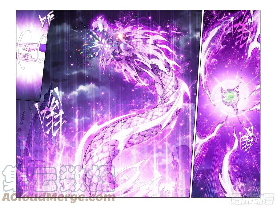 斗破苍穹383话 黑魔雷