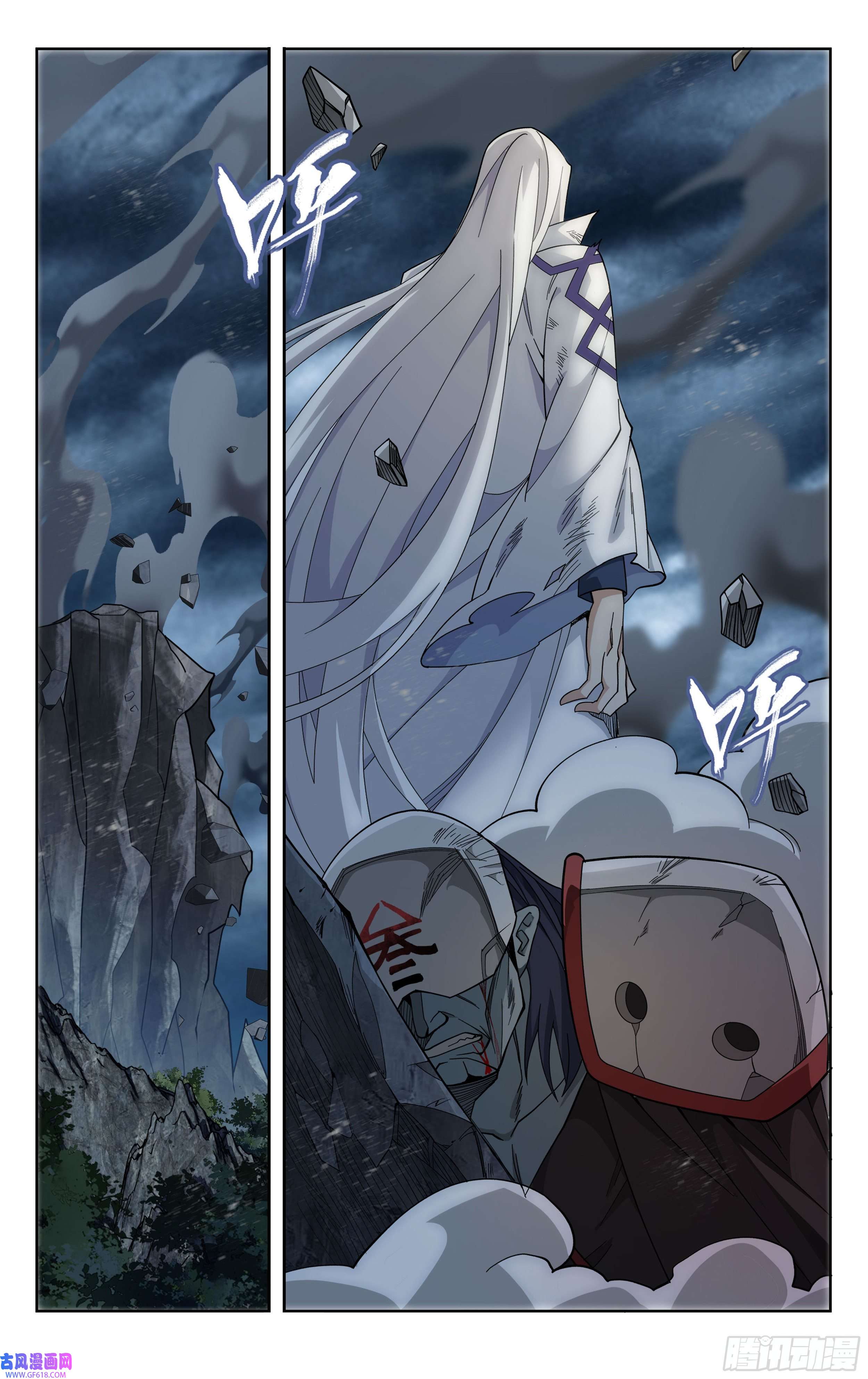 斗破苍穹379话 斗圣出关