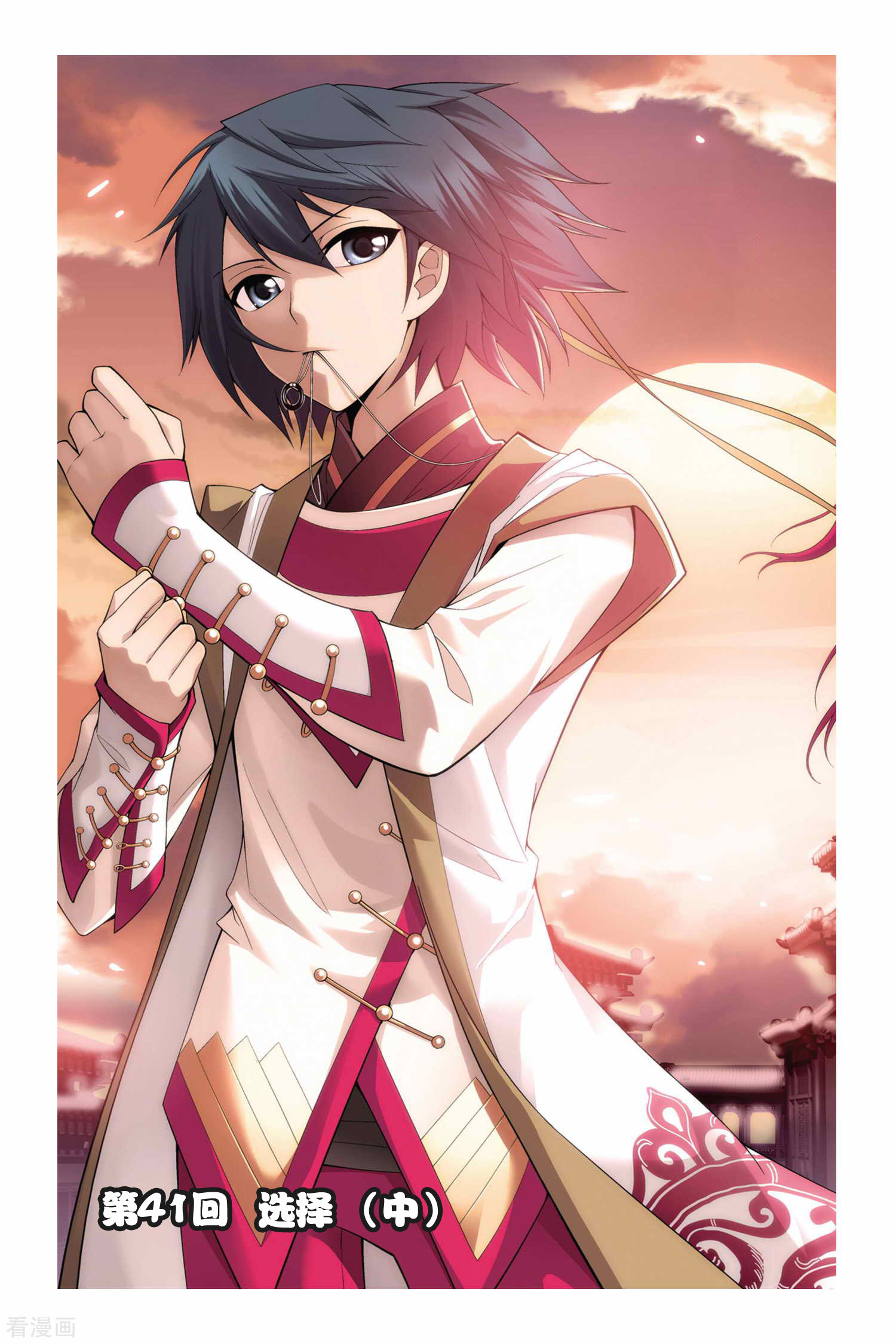 斗破苍穹第41话 选择（中）