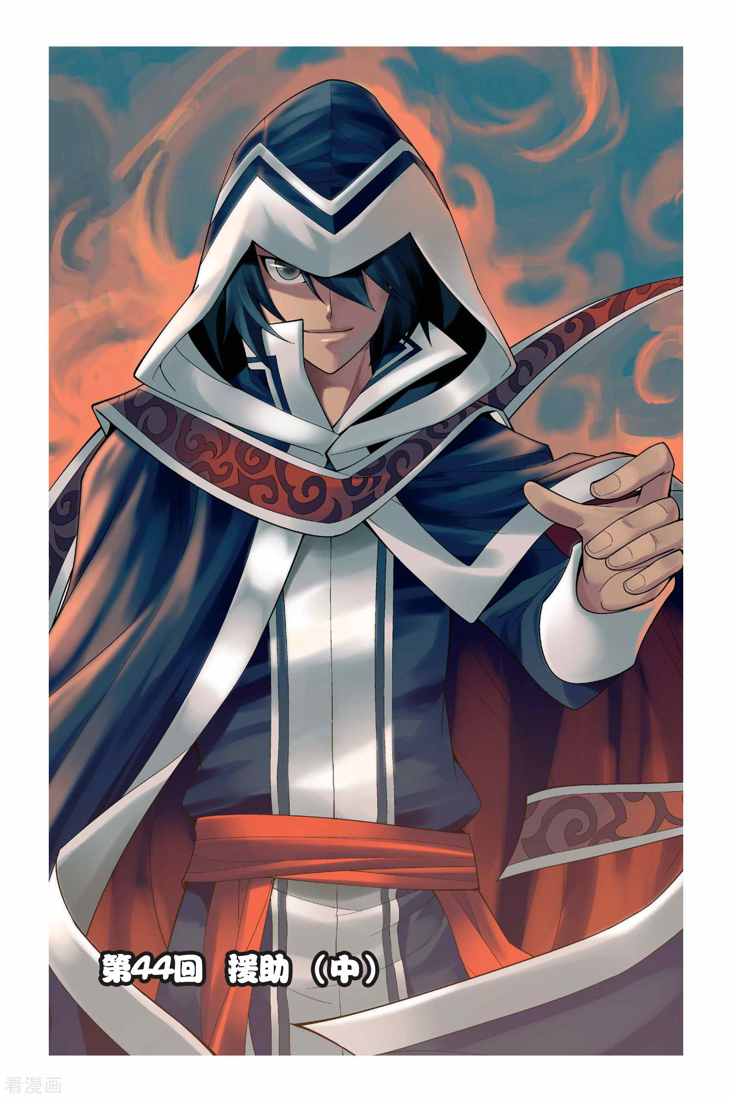 斗破苍穹第44话 援助（中）