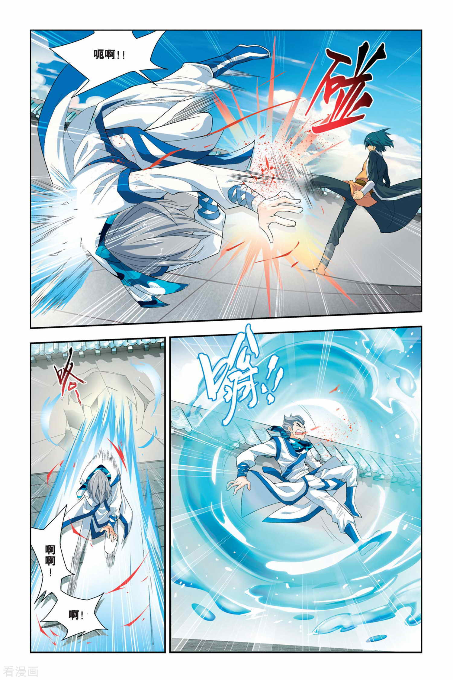 斗破苍穹第56话 迦南学院（中）