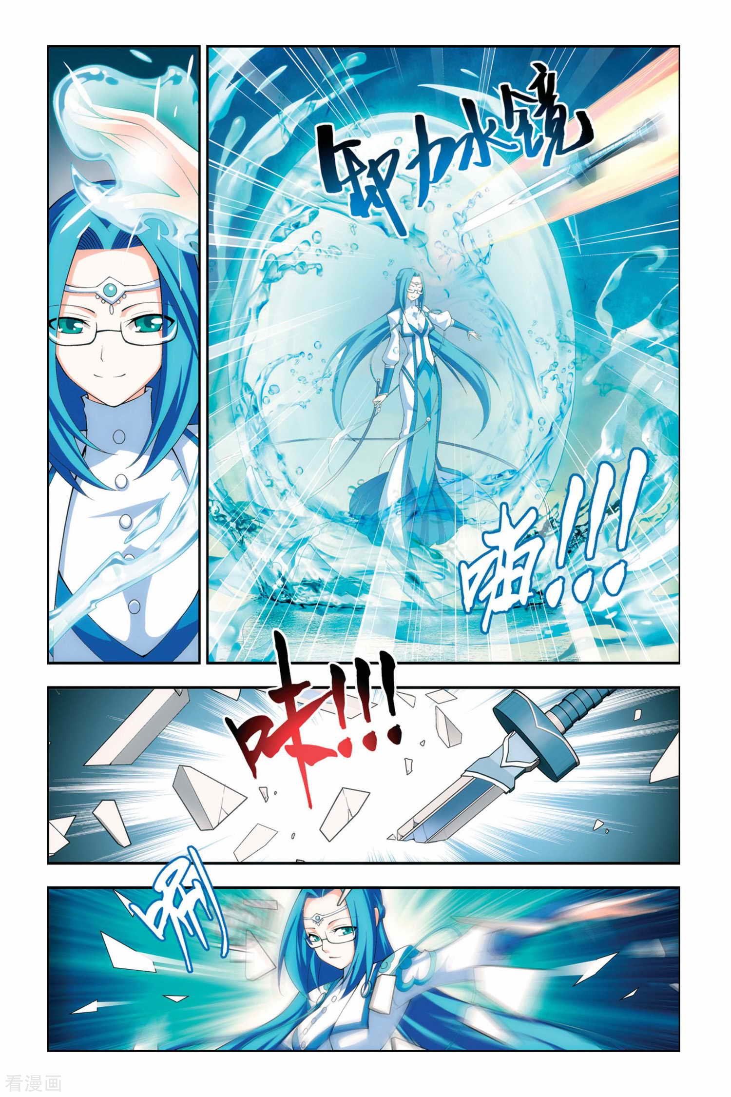 斗破苍穹第58话 离开（上）