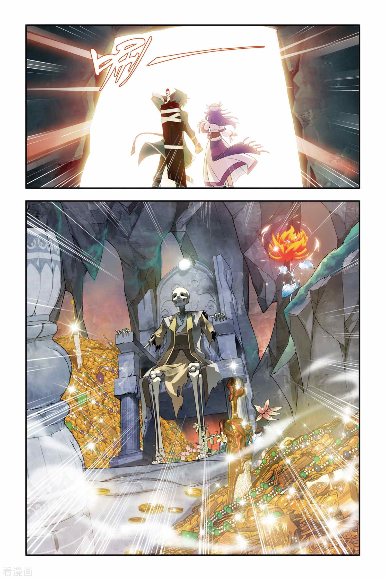 斗破苍穹第66话 探宝（下）