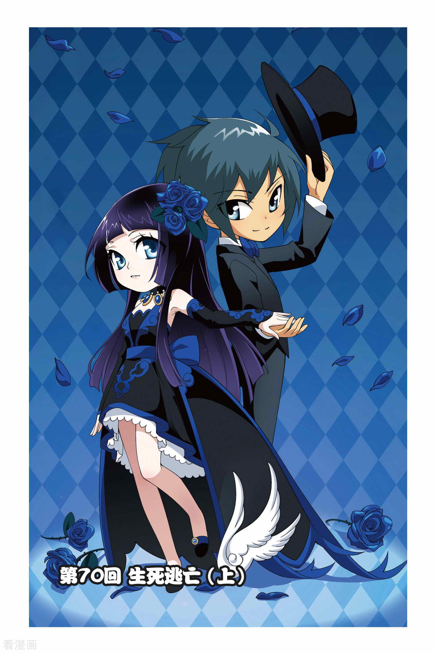 斗破苍穹第70话 生死逃亡（上）