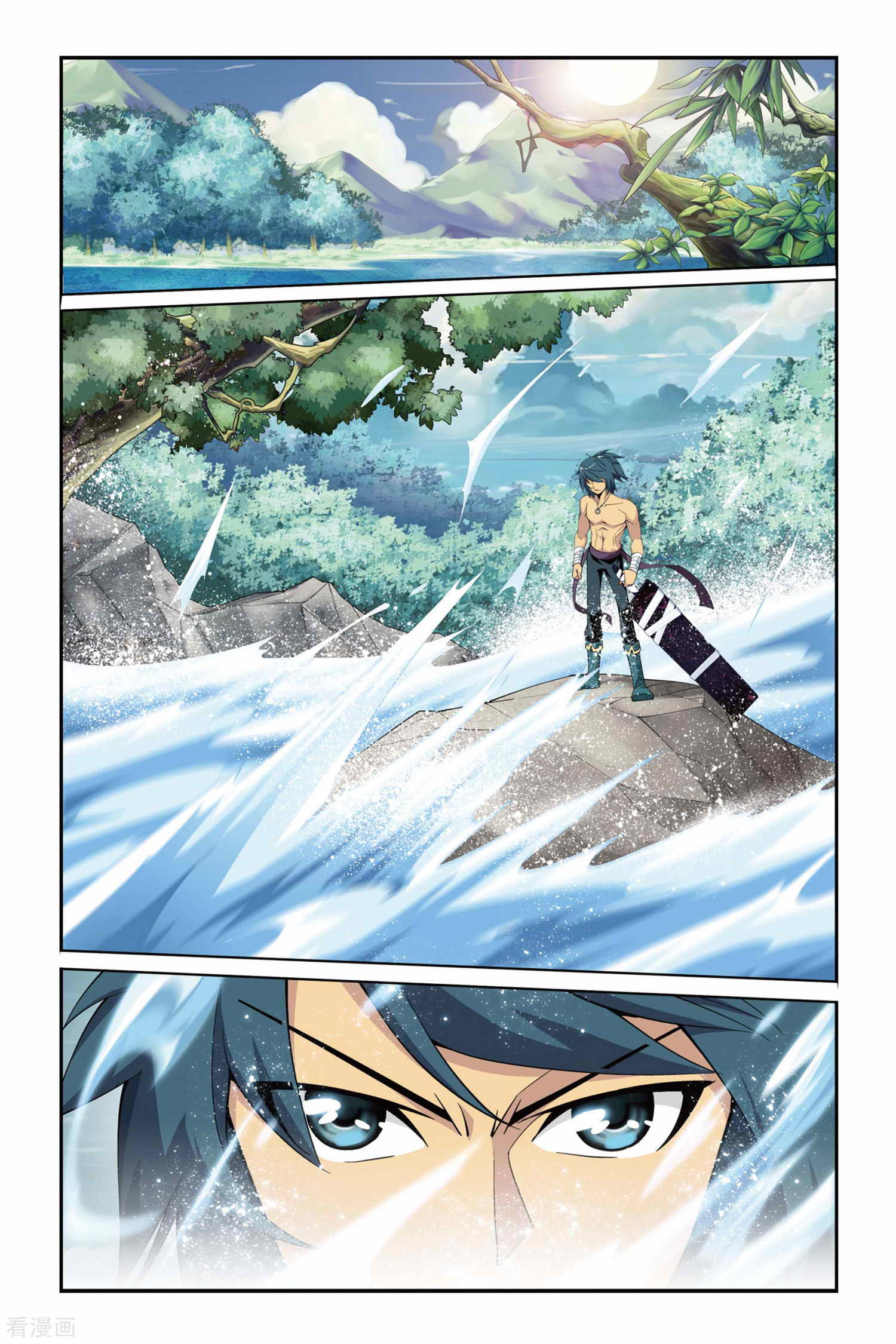 斗破苍穹第73话 紫云翼（上）