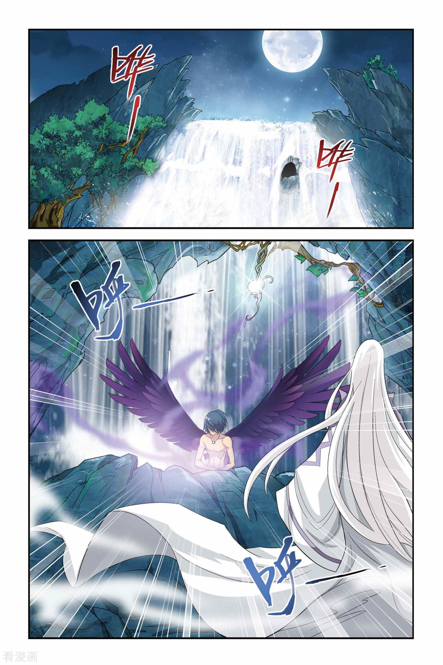 斗破苍穹第76话 进阶（上）