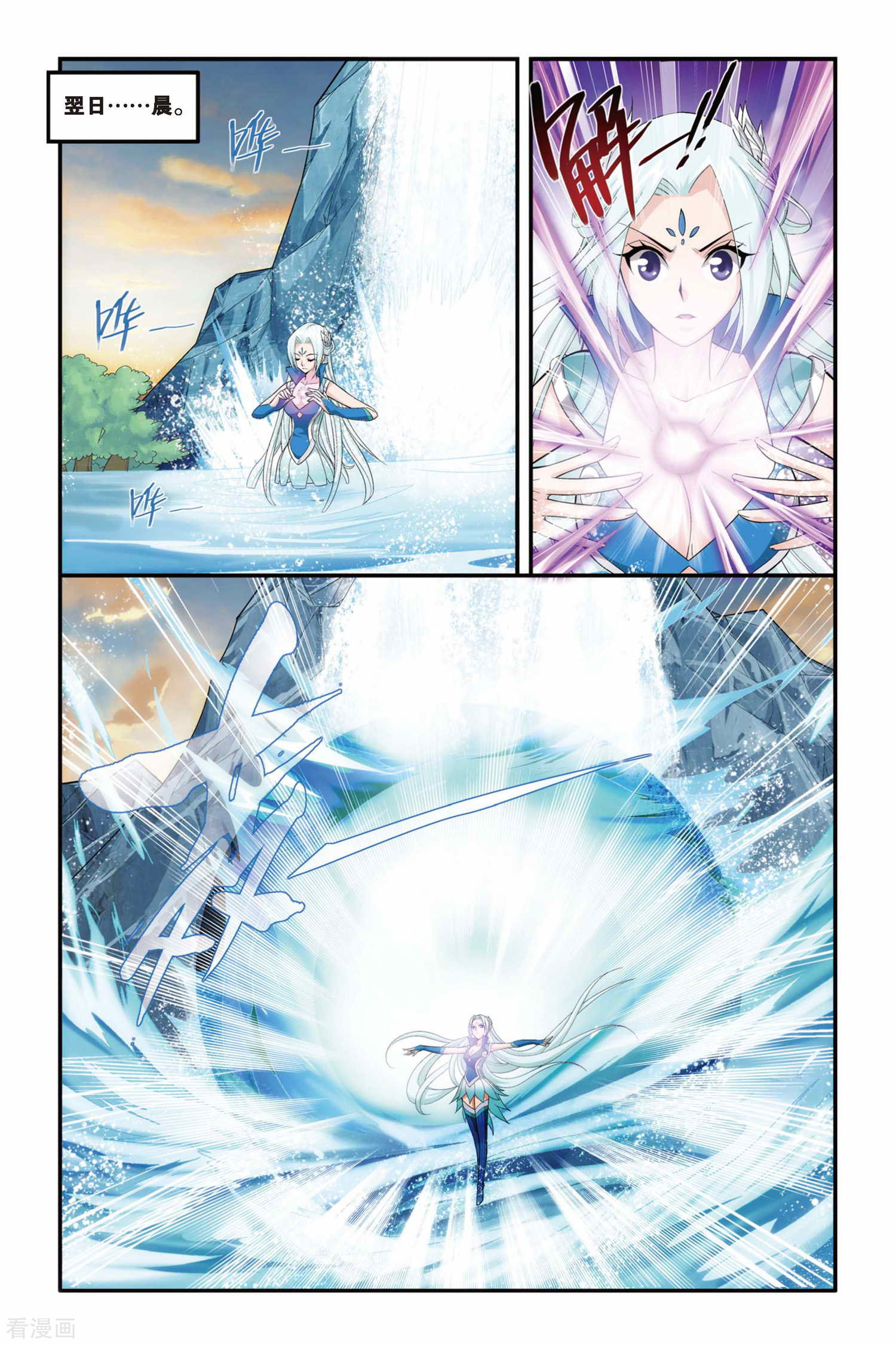 斗破苍穹第83话 合作（中）