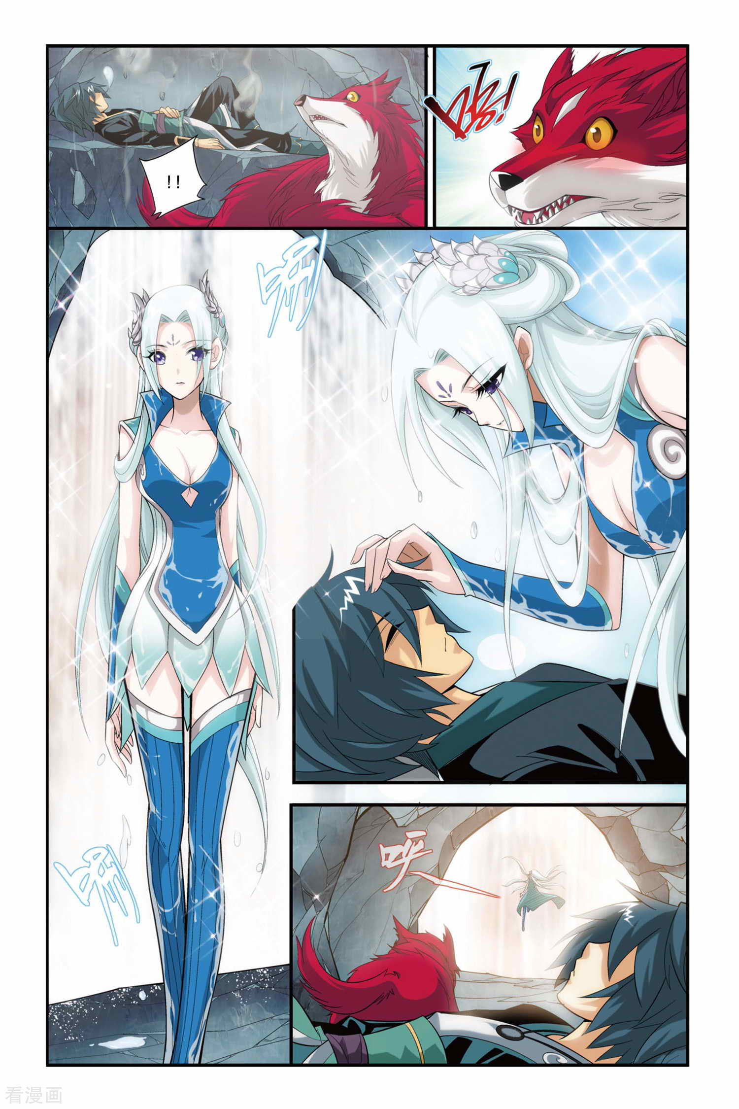 斗破苍穹第83话 合作（中）