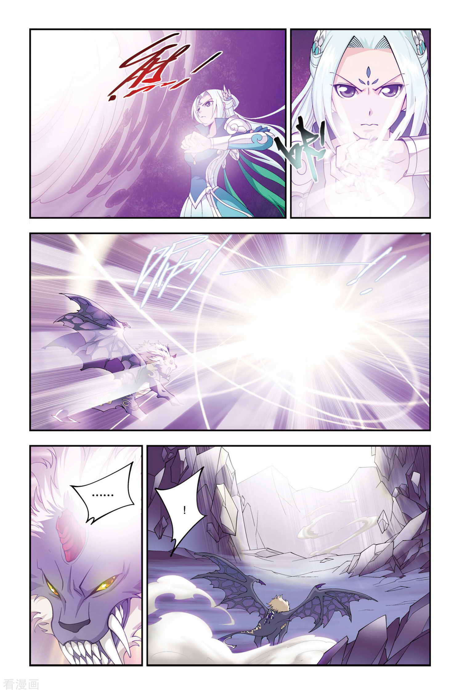 斗破苍穹第87话 伴生紫晶源（下）