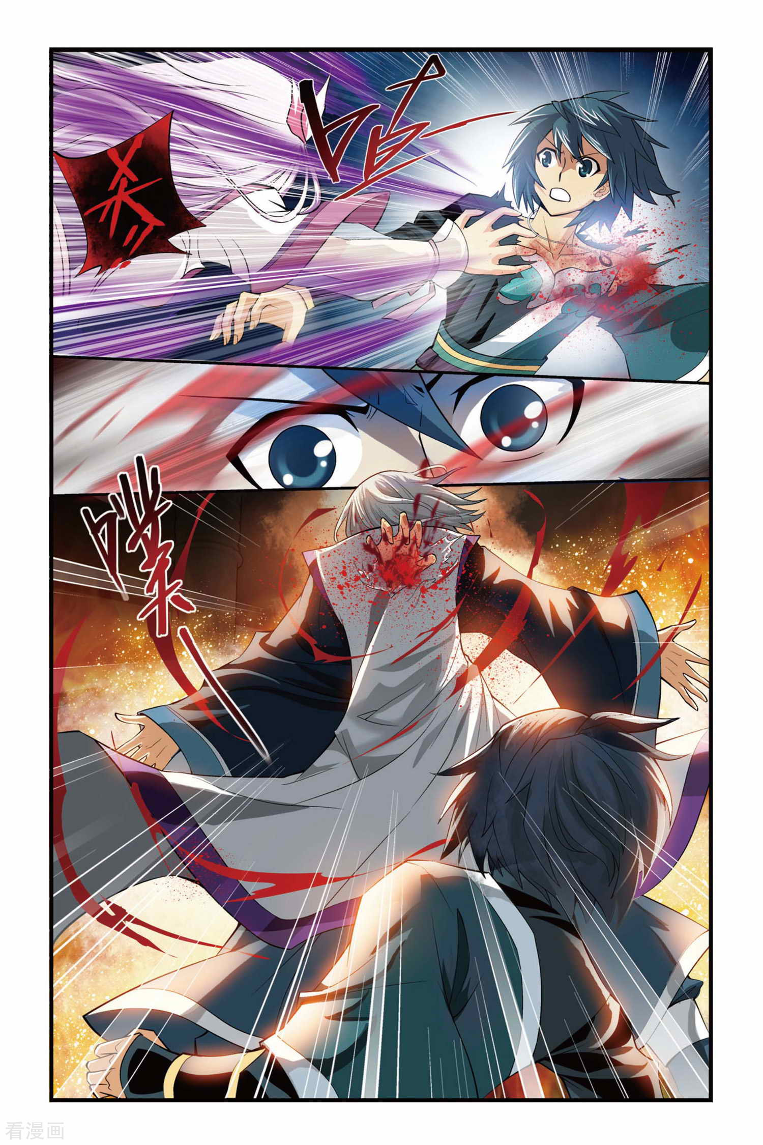 斗破苍穹第97话 仙儿与父亲（上）