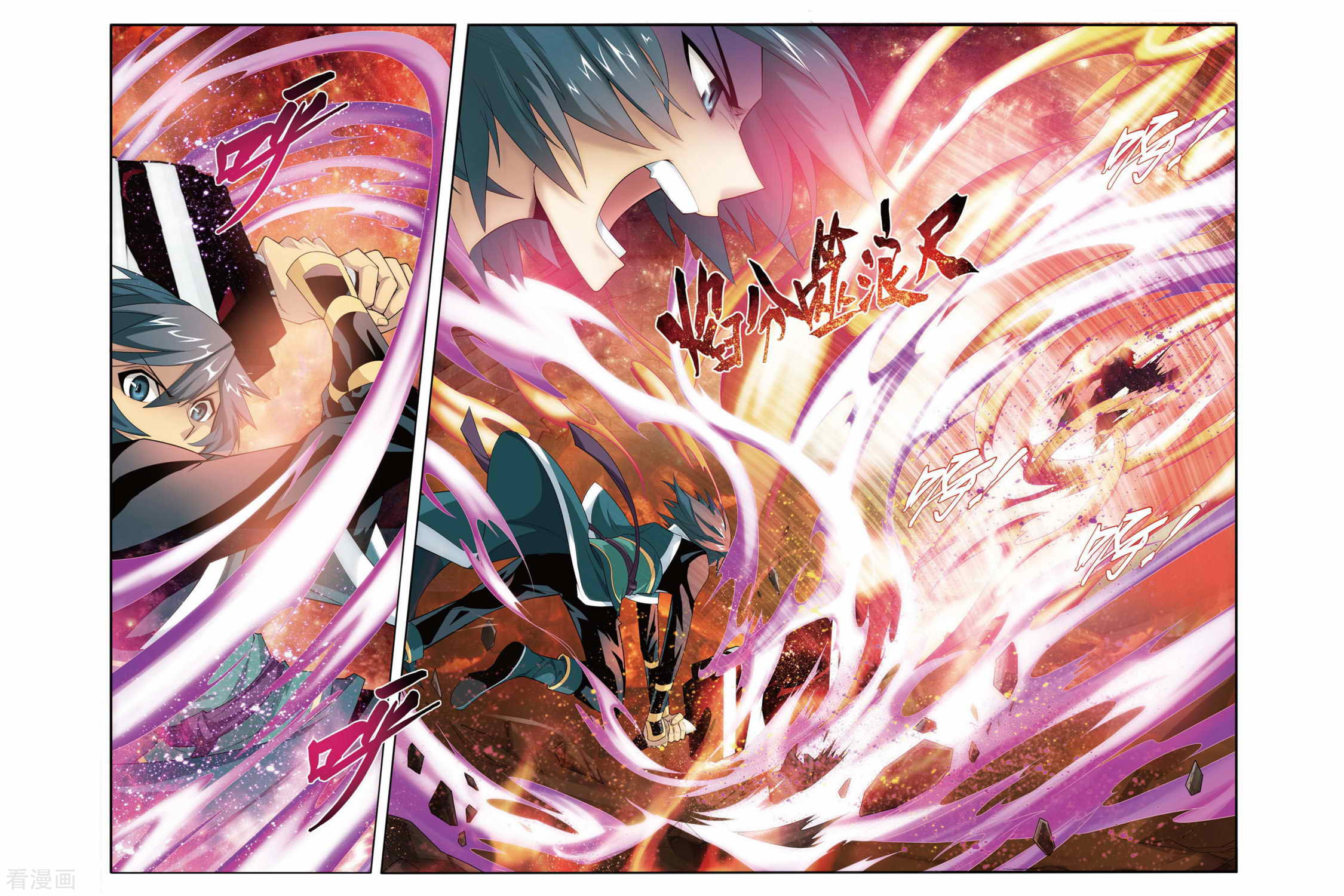 斗破苍穹第99话 仙儿与父亲（下）