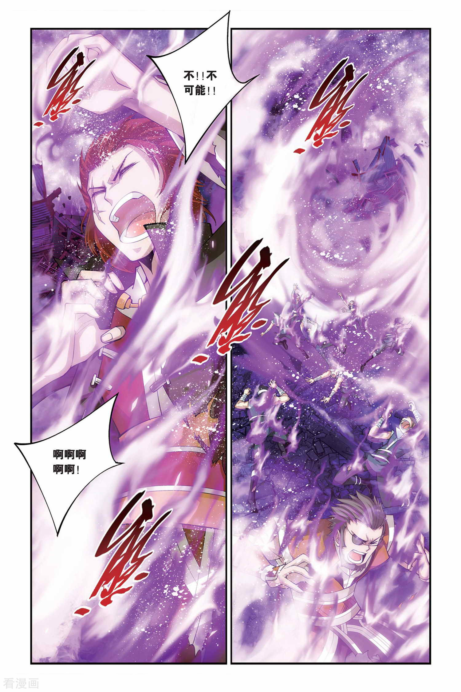 斗破苍穹第100话 厄难毒体（上）