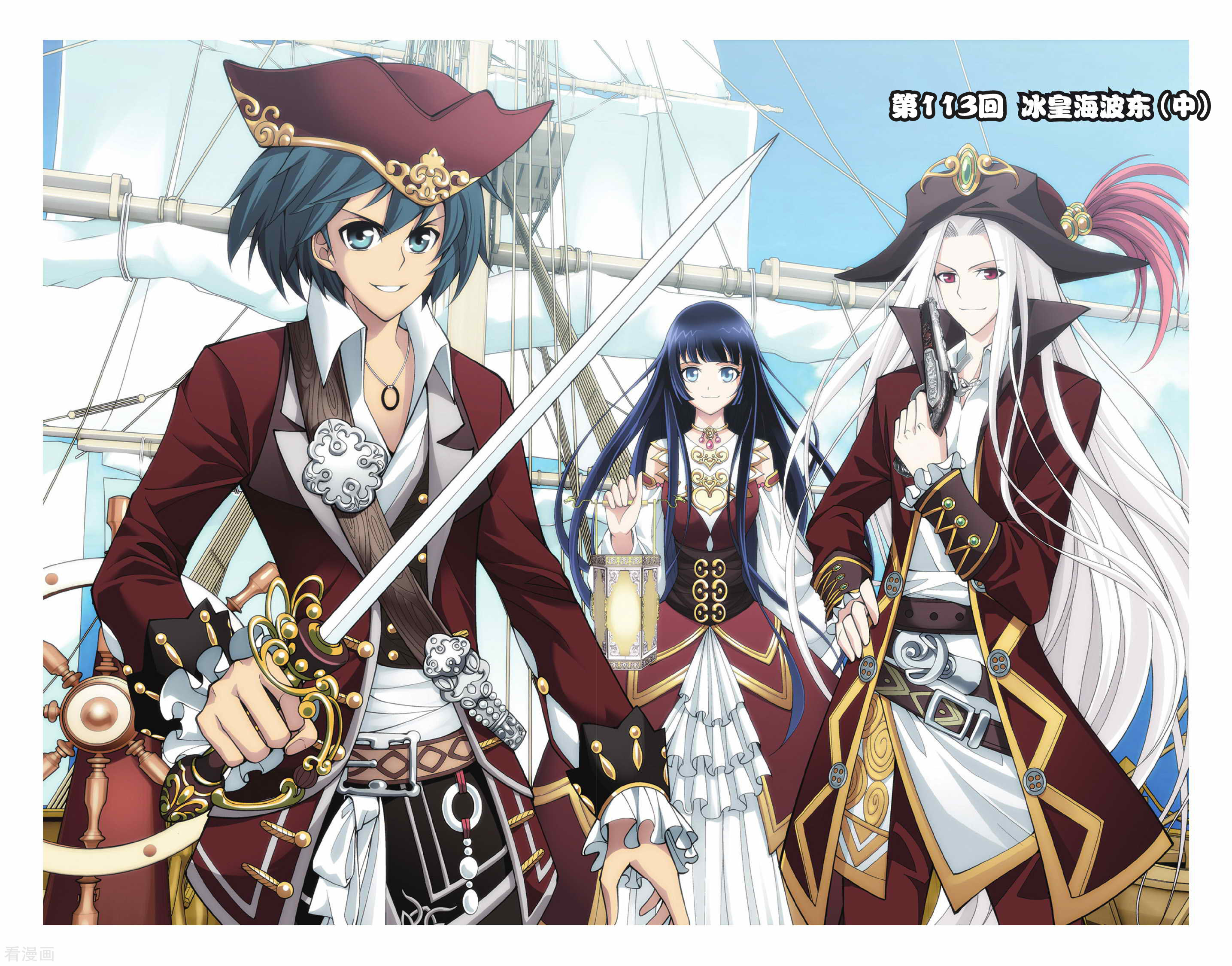 斗破苍穹第113话 冰皇海波东（中）