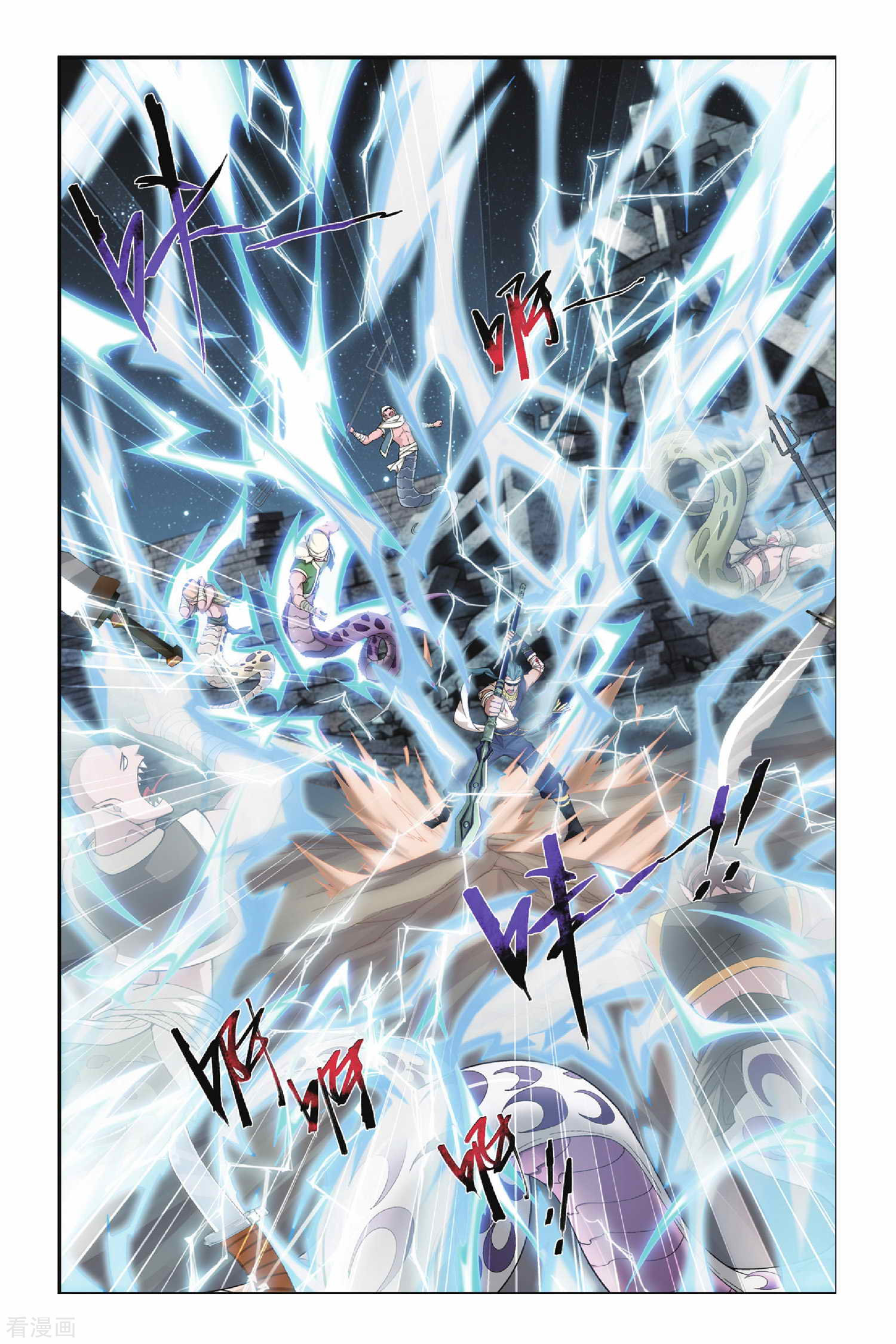 斗破苍穹第121话 青鳞（上）