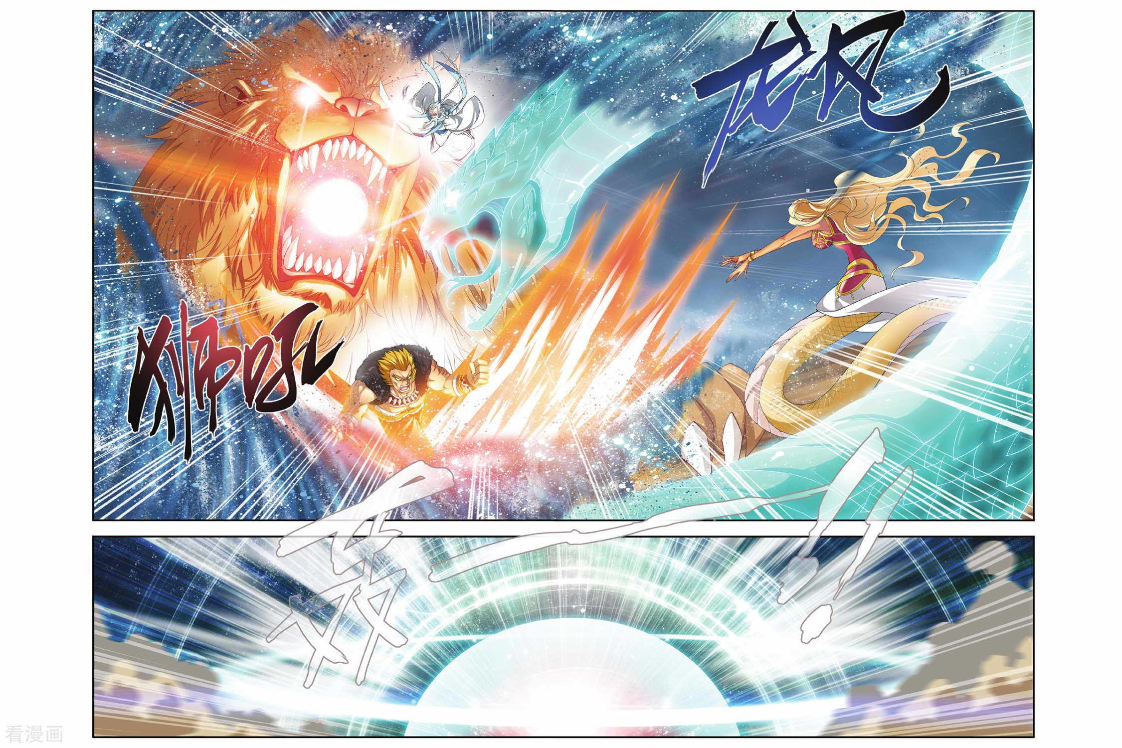 斗破苍穹第136话 丹王古河（上）