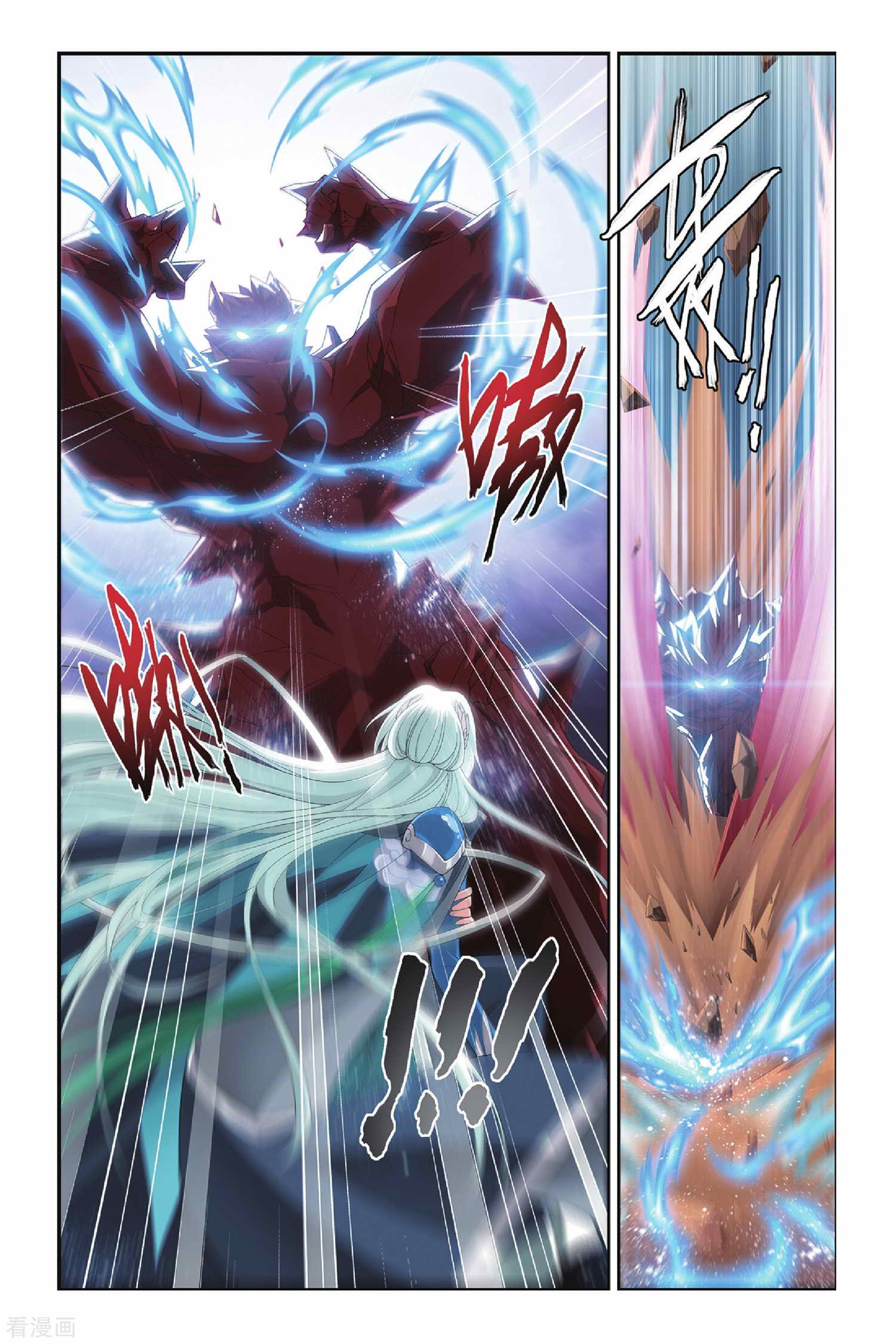 斗破苍穹第149话 异火狂暴（中）